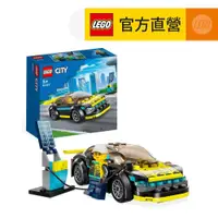在飛比找蝦皮商城優惠-【LEGO樂高】城市系列 60383 電動跑車(玩具跑車 交