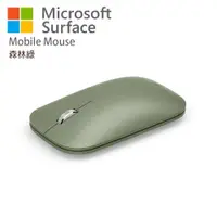 在飛比找誠品線上優惠-Microsoft Surface Mobile Mouse