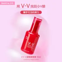 在飛比找蝦皮商城優惠-BANILA CO V-V小臉緊緻精華 50ml