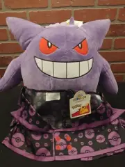 Gangar Build a Bear New With Sound And Outfit
