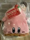 Ichiban Kuji Kirby of the Stars Kirby Cafe PETIT Last One Plush Toy