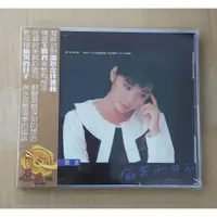 在飛比找蝦皮購物優惠-王默君 偷哭的日子CD 台灣正版全新