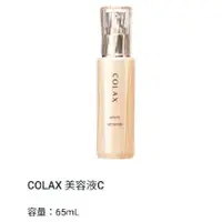 在飛比找蝦皮購物優惠-MENARD 美伊娜多 COLAX 美容液 C 全新現貨 6