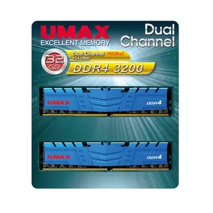 UMAX DDR4 3200 32GB (16G*2)含散熱片1024X8 桌上型記憶體