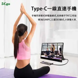 5Cgo【含稅】便攜顯示器11吋 14吋 15.6吋 16吋144Hz手機筆電桌上型電腦外接屏switch擴展副屏可觸摸