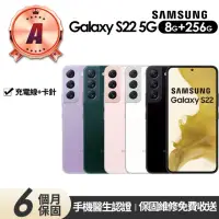 在飛比找momo購物網優惠-【SAMSUNG 三星】A級福利品 Galaxy S22 5