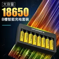 在飛比找樂天市場購物網優惠-18650鋰電池3.7v大容量 頭燈/小風扇/強光手電筒充電