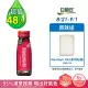 【白蘭氏】活顏馥莓飲 50ml*6入*8盒 共48入(升級版添加維生素E 天后級保養聖品 喚醒美麗 光采好氣色)