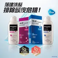 在飛比找蝦皮購物優惠-❗️超值組合❗️落建Pregaine頭皮洗髮露200ml 4