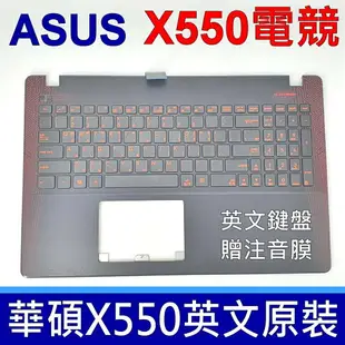 ASUS X550 電競總成 C殼 鍵盤 X550 X550J X550JX X550JK X550DP X550JD F550 F550L F550V F550VB F550VC X550CC X550V X550ZE X552 X552E X552M X550L A550 A550J A550X A550V R510V X550C