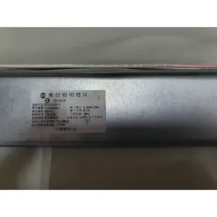 東亞 T5 4尺 28W*2 4呎 雙管 山型燈具 附2白燈管 110V 220V 台中北區