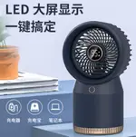 店長推薦 新款冷風機水冷風扇迷你小風扇USB風扇噴霧加濕LED數顯辦公家用【摩可美家】