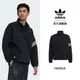 adidas ADICOLOR 運動外套 男 - Originals HM1868 官方直營