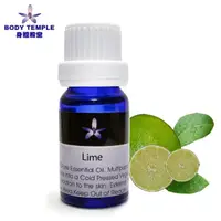 在飛比找momo購物網優惠-【Body Temple身體殿堂】萊姆芳療精油Lime(10