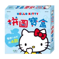 在飛比找momo購物網優惠-【世一】Hello Kitty16片拼圖寶盒4片裝