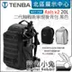 數位小兔【Tenba Axis v2 20L 二代 黑色 軸戰術軍規後背包 637-754】公司貨 雙肩包 相機包 攝影包 後背包