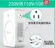 舜紅220v轉110v100電源電壓轉換器2000W美國日本電飯煲家用 精品LX 清涼一夏钜惠