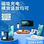 三合一磁吸無線充MAGSAFE適用蘋果IPHONE12系列手錶IWATCH耳機IPODS華為小米手機多合一無線充電QC3快充【林之舍】