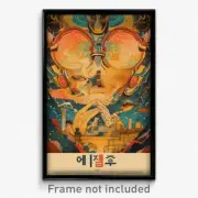 Korean Movie Poster - Pure Mound (Korea Psychedelic Trippy Art Retro Film Print)
