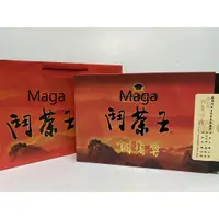 在飛比找蝦皮購物優惠-maga茶業 台灣最優質冬片比賽項目2024年最新~鬥茶王銅