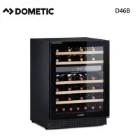 在飛比找甫佳電器優惠-Dometic D46B 雙溫 酒櫃