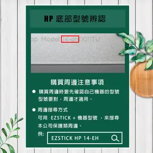 【Ezstick】HP Pavilion Plus 14-eh 14-eh0011TU 三合一防震包組 筆電包組