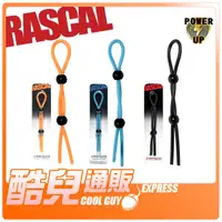 在飛比找蝦皮商城優惠-RASCAL 惡棍滿盈系列 筋肉男兩段式調整 矽膠陽具皮帶 