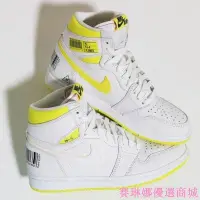 在飛比找Yahoo!奇摩拍賣優惠-[賽琳娜優選商城} Air Jordan 1 High "F