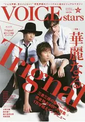 在飛比找樂天市場購物網優惠-TV Guide VOICE stars Vol.4附江口拓