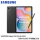 三星 Galaxy Tab S6 Lite （4G/64G/10.4吋/WIFI） P620 平板電腦 灰常酷-送螢幕保貼＋多角度保護殼＋7-11禮券＄100＋桌面摺疊立架＋22W雙孔快充頭_廠商直送