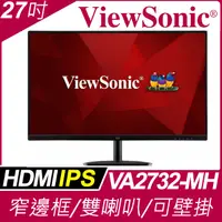 在飛比找PChome24h購物優惠-ViewSonic VA2732-MH FHD螢幕(27型/