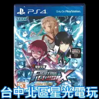 在飛比找蝦皮商城優惠-現貨【PS4原版片】電擊文庫 FIGHTING CLIMAX