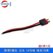 1Pc Amass Male T-Plug Single Socket Cable Wire 16AWG for RC Battery 10cm