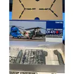 1/144 TOMYTEC GIMIX JASDF CH-47J IRUMA HELICOPTER HC03