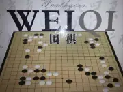 Weiqi Game, Magnetic Go Board By Forthgoer Games