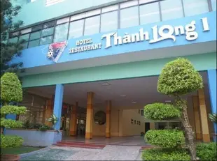 胡志明檳城長1酒店Thanh Long 1 Hotel Ho Chi Minh