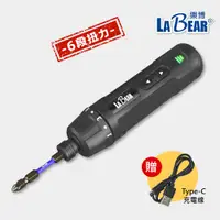 在飛比找蝦皮商城優惠-【LaBear】6段扭力 螺絲起子 可調扭力 360RPM 