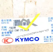 KYMCO MONGOOSE250 ENGINE CYLINDER HEAD 12200-KHE7-E00