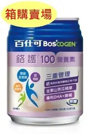 在飛比找Yahoo!奇摩拍賣優惠-百仕可 鉻護100營養素250ml (無糖配方)-鉻100、