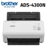【BROTHER】ADS-4300N高速網絡掃描器