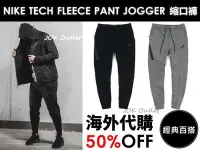 在飛比找Yahoo!奇摩拍賣優惠-【海外直送】NIKE TECH FLEECE PANT JO