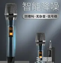 在飛比找樂天市場購物網優惠-免運 Qisheng奇聲無線話筒專業一拖二U段家用舞台戶外唱