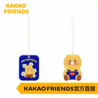 在飛比找蝦皮商城優惠-KAKAO FRIENDS wigglewiggle 春植行