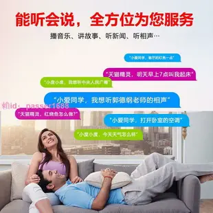 智能無線吸頂音響音箱喇叭藍牙WIFI內置小度小愛同學聲控點歌語音