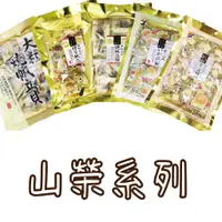 在飛比找蝦皮購物優惠-日本 YAMAEI 山榮食品 起司帆立貝/起司煙燻魷魚/大粒