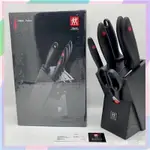 【💯德貿嚴選】德國 ZWILLING 雙人牌 鴻運當頭紅點刀具 7件套家用廚房不銹鋼砍骨剪刀水果利刀切菜刀