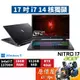 Acer宏碁 Nitro 17 AN17-51-740P〈黑〉i7/4060/17.3吋 電競筆電/原價屋【升級含安裝】