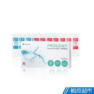 目立康 Progent A/B劑除蛋白酵素液 7組裝/盒 隱形眼鏡 硬式專用 鏡片消毒 現貨 蝦皮直送