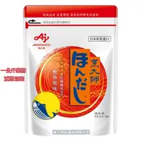 在飛比找蝦皮購物優惠-🗻富士初品食材🗻 烹大師鰹魚調味料  1公斤