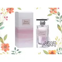 在飛比找蝦皮購物優惠-◆NANA◆JEANNE LANVIN 珍 . 浪凡 女性淡